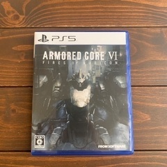 ARMORED CORE VI(新しい)