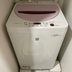 【0円】SHARP洗濯機お譲りします。