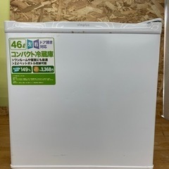 冷蔵庫 SP-146L ※10220562