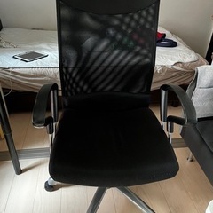 【期限:9/22】椅子　オフィスチェア　ハイバックチェア