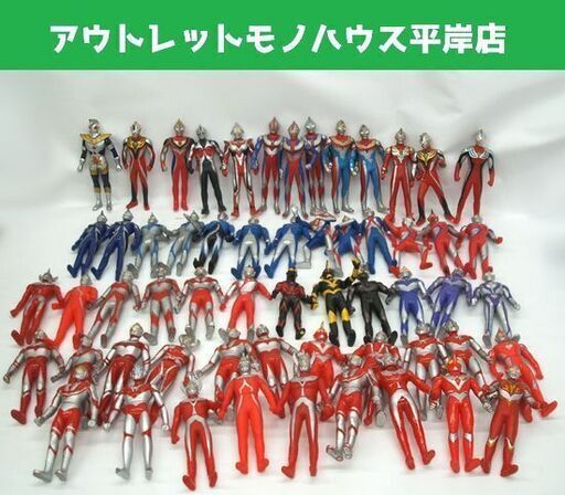 バンダイ ウルトラマン ミニフィギュア ソフビ 58体セット 16、16.5、17cm　足裏刻印 レトロ ☆ PayPay(ペイペイ)決済可能 ☆ 札幌市 豊平区 平岸