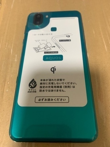 AQUOS R3 808SH エレガントグリーン AQUOS R SIMフリー 808SH R3 エレガントグリーン [Elegant Green