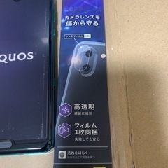 AQUOS R3 エレガントグリーン 808SH ほぼ未使用品 simロック解除済