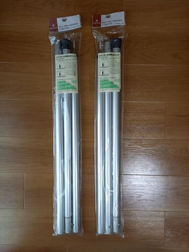 スノーピーク　ウィングポール210cm  2セット　※Snow Peak