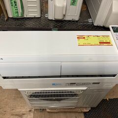 K04465 三菱 中古エアコン 主に10畳用 冷房能力 2.8KW ／ 暖房能力 3.6
