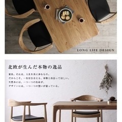 【注:受け渡し予定者決定済】定価17万→4万ダイニングテーブルセット(メルカリ掲載中)