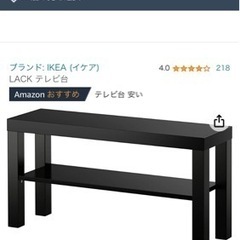 IKEA TV台