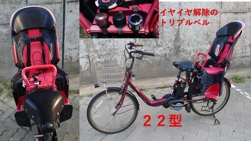【ご相談中・未決定】【22型】Panasonicギュットステージ三人乗り適合OGKリア子乗せ付き電動自転車