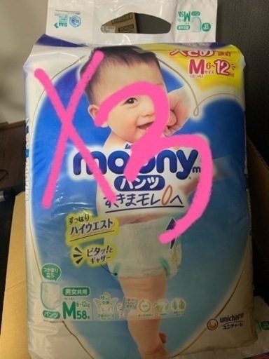 はいはいミクル　おむつ　歩き練習おもちゃ
