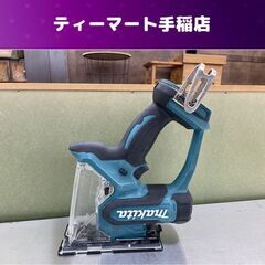 ボードカッタの中古が安い！激安で譲ります・無料であげます｜ジモティー 