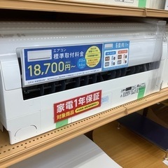 （トレファク摂津店）エアコンMITSUBISHI壁掛けエアコン2021年製入荷致しました！ トレファク摂津店）エアコンMITSUBISHI壁掛けエアコン2021年製入荷致し
