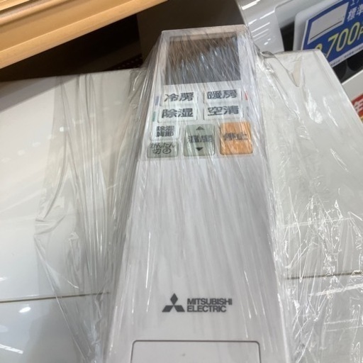 トレファク摂津店）エアコンMITSUBISHI壁掛けエアコン2021年製入荷致し