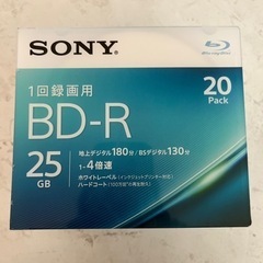 新品未開封　BD-R 20Pack