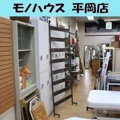 山善 パーテーションの中古が安い！激安で譲ります・無料であげます