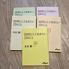 後悔しないで❗️