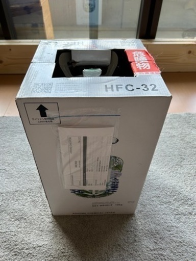 R32冷媒ガス10kg