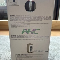 R32冷媒ガス10kg