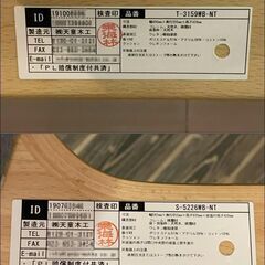 5-20 天童木工 ロッキングチェア【引取限定・現状渡し】カグマニア