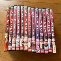 トゥルー•コーリング　DVD 全13巻