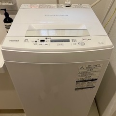 【パナソニック洗濯機】4.5キロ、2018年製