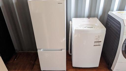 高年式 冷蔵庫 洗濯機 セット！ 日立 東芝