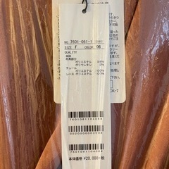 ROYAL PARTY チュールスカートドレス