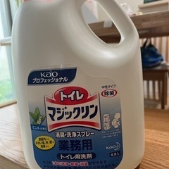 マジックリン　トイレ用洗剤　4.5L 新品未開封