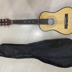【無料】小さめのアコースティックギター