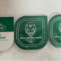 まとめての場合お値引きします！ CICA カプセルマスク3個