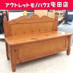 KOSUGA ベンチストッカー 幅109cm 長椅子 収納 イス...