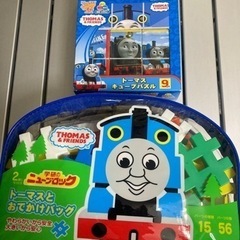 トーマスのおもちゃ　３００円〜