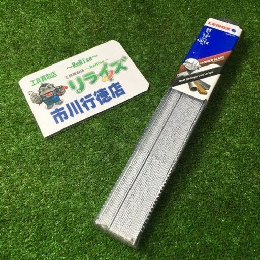 LENOX 1855567 セーバーソーブレード 203㎜ 2個セット【市川行徳店】【店頭取引限定】【未使用】管理番号：ITRXUNH9BNBC