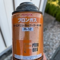 エアコンガス　R-12
