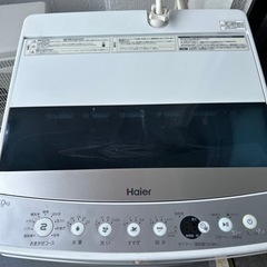 決まりました‼️?洗濯機haier 2020年式！7キロ