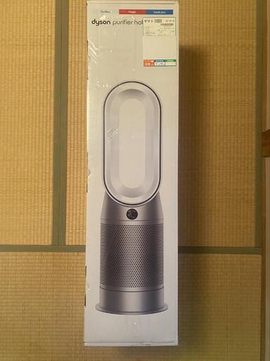 dyson Purifier Hot+Cool 空気清浄ファンヒーター