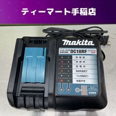 マキタ 純正 急速充電器 DC18RF 14.4-18V mak...