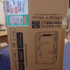 フクロモモンガ　ジェックス　アクリル　ルーム（ケージ）390Hige2　新型になります。