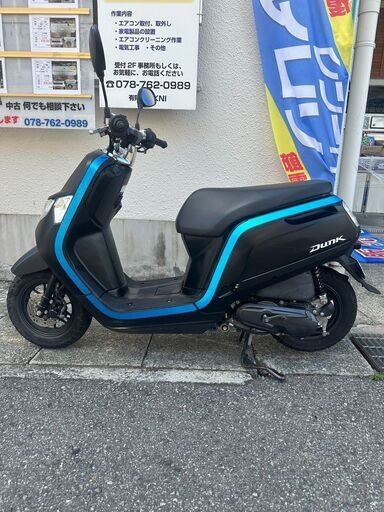 １万円　お値下げ　原付１種　ホンダ　TBH-AF78　ダンク　50cc　22447km 1万円 お値下げ 原付1種 ホンダ TBH-AF78 ダンク 50cc 22447km