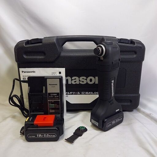 Panasonic パナソニック EZ46A5LJ2G-B 充電式マルチツール【市川行徳店】【店頭取引限定】【未使用】管理番号：IT3QINWLFQJ4