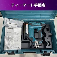 マキタ 充電式ピンタッカ 本体+ケース PT353DZK ドライ...