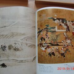 近世風俗図譜　巻1、巻12