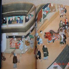 近世風俗図譜　巻1、巻12