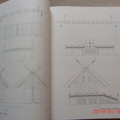 日本建築史基礎資料集成1