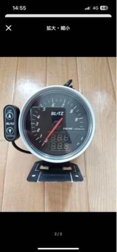 FLD METER 15208 近郊の方お値引き致します FLD METER 15208 近郊の方お値引き致します
