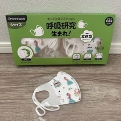 【個包装】プリンセス幼児マスクSサイズ　26枚