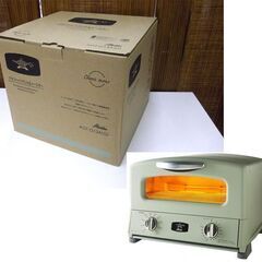 新品 アラジン グラファイトグリル＆トースター 4枚焼き AGT-G13A(G) グリーン Aladdin 札幌市 厚別区