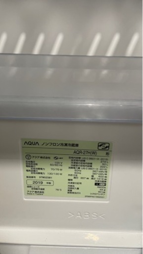 AQUA ノンフロン冷凍冷蔵庫 3ドア 272L AQR-27H(W) 2019年製
