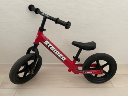 【取りに来ていただける方、お値段応相談】キッズ用ランニングバイク ストライダー クラシックモデル レッド