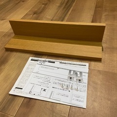 無印良品　壁に付けられる家具棚オーク　44cm