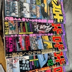 チャンプロード　まとめ売り チャンプロード まとめ売り 全 56冊 当時物